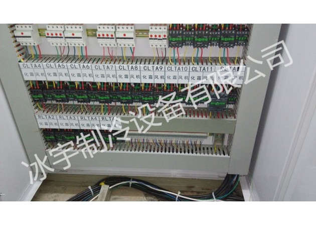 自制制冷电控箱