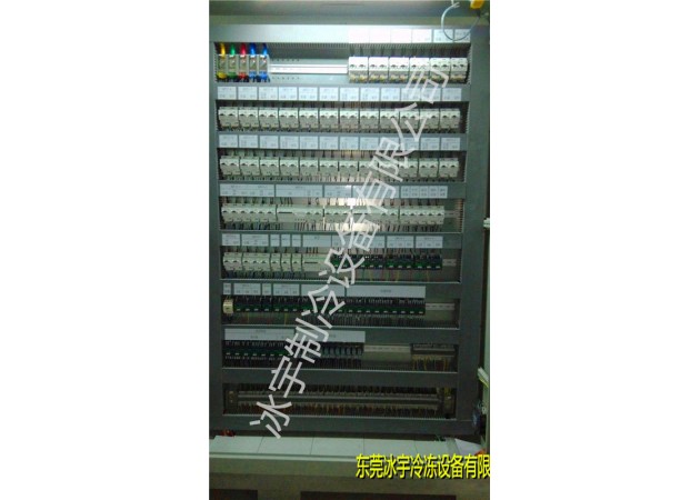 制冷控制电柜