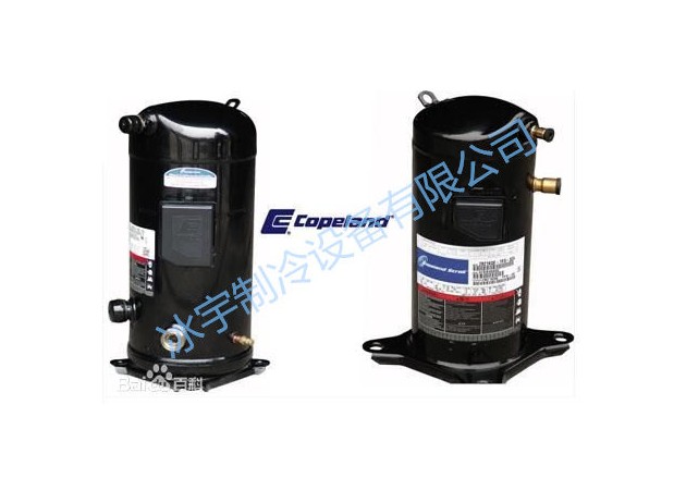 艾默生谷轮全封闭涡旋压缩机