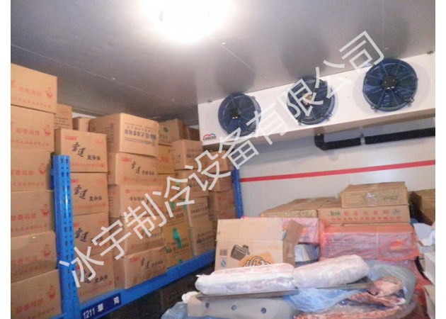 大型冷库|大型冷库设备
