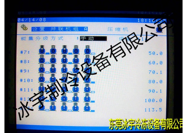 danfoss新并联机组控制器