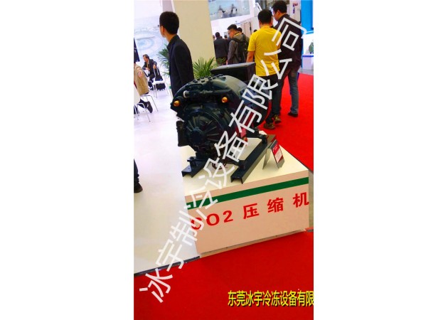 二氧化碳制冷剂用压缩机